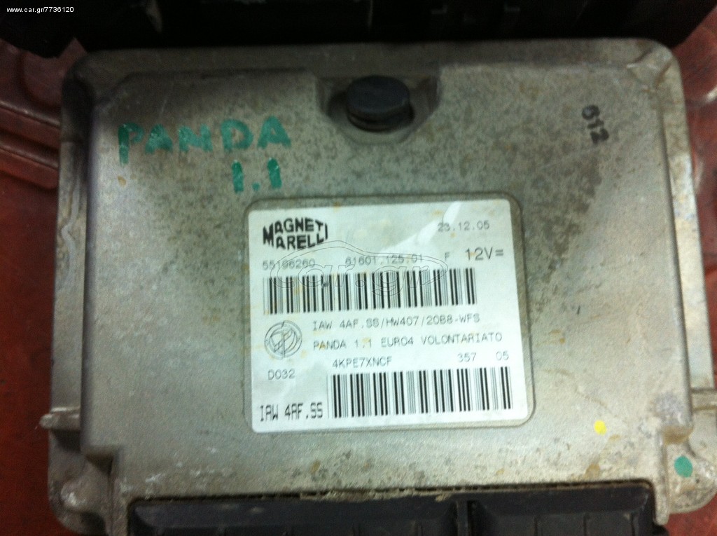 ΣΕΤ ΕΓΚΕΦΑΛΟΣ FIAT PANDA 1.1 8V MARELLI IAW 4AF.SS