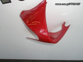 ΚΑΡΙΝΑ HONDA ΙΝΝOVA125 ROC ΠΡΟΣΦΟΡΑ
