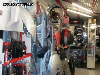 ΜΑΣΚΑ ΦΑΝΟΥ INNOVA 125 KOKKINH ΤΗΑILAND  ΠΡΟΣΦΟΡΑ υπολοιπο στοκ-thumb-5