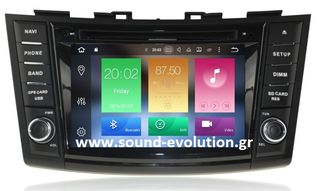 LM DIGITAL X179 SUZUKI SWIFT '11> ANDROID 9/4GB RAM/8core www.sound-evolution.gr