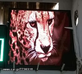 ΠΙΝΑΚΙΔΑ LED 1.00Χ1.00 ΜΕ ΕΙΚΟΝΕΣ