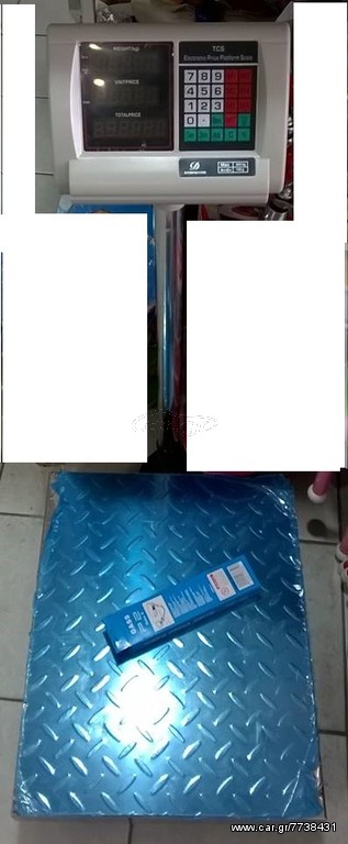 ΖΥΓΑΡΙΑ ΗΛΕΚΤΡΟΝΙΚΗ 300 kg