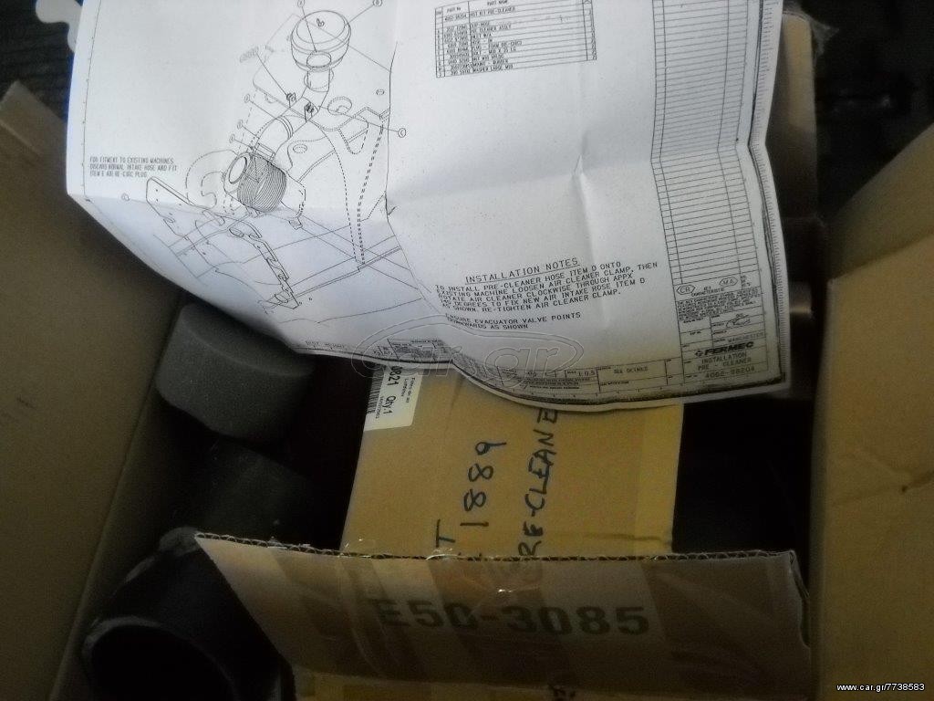 TEREX-FERMEC KIT AIR PRE CLEANER FOR BACKHOE-LOADERS -ΣΕΤ ΠΡΟΦΙΛΤΡΟΥ ΑΕΡΟΣ ΓΝΗΣΙΟ ΑΓΓΛΙΑΣ