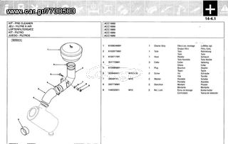 TEREX-FERMEC KIT AIR PRE CLEANER FOR BACKHOE-LOADERS -ΣΕΤ ΠΡΟΦΙΛΤΡΟΥ ΑΕΡΟΣ ΓΝΗΣΙΟ ΑΓΓΛΙΑΣ-thumb-2