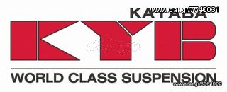 ΑΜΟΡΤΙΣΕΡ ΕΜΠΡΟΣ KAYABA TOYOTA COROLLA