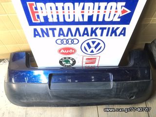 ΠΡΟΦΥΛΑΚΤΗΡΑΣ ΠΙΣΩ VW GOLF 5 ΜΠΛΕ, ΜΑΥΡΟΣ, ΑΣΙΜΙ, ΓΚΡΙ, ΑΣΠΡΟΣ, ΠΡΑΣΙΝΟΣ, ΕΡΩΤΟΚΡΙΤΟΣ ΑΝΤΑΛΛΑΚΤΙΚΑ  Απο