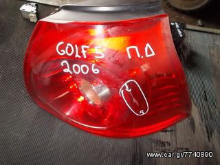 ΦΑΝΑΡΙ ΠΙΣΩ ΔΕΞΙ VW GOLF 5 2006 1600cc