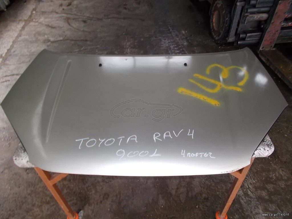 ΚΑΠΟ TOYOTA RAV 4 2001 2000cc