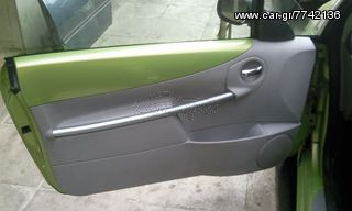 Citroen  χαμενα  κλειδια-thumb-13