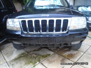 ΚΑΘΡΕΠΤΕΣ CHEROKEE 2001--2006 KAI GRAND CHEROKEE 1999--2004-thumb-48