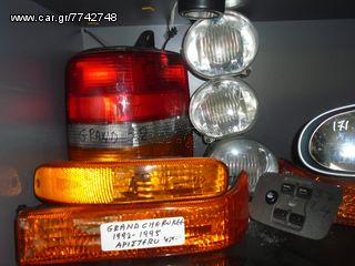 ΚΑΘΡΕΠΤΕΣ CHEROKEE 2001--2006 KAI GRAND CHEROKEE 1999--2004-thumb-17