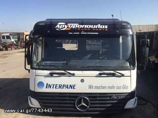 ΚΑΜΠΙΝΑ ACTROS ΜΟΝΤΕΛΟ 1999