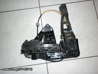 ΚΛΕΙΔΑΡΙΑ ΕΜΠΡΟΣ ΑΡΙΣΤΕΡΗΣ ΠΟΡΤΑΣ FORD FOCUS 04-08  - ΡΩΤΗΣΤΕ ΤΙΜΗ - ΑΠΟΣΤΟΛΗ ΣΕ ΟΛΗ ΤΗΝ ΕΛΛΑΔΑ