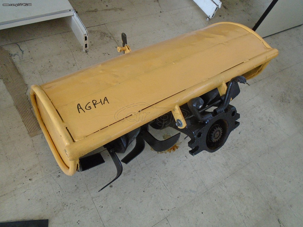 Φρέζες Agria 1975