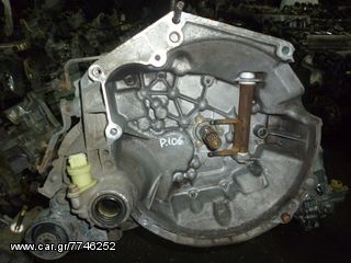 CITROEN SAXO ΣΑΣΜΑΝ-thumb-2