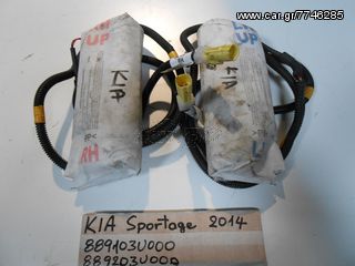 AIRBAG ΑΕΡΟΣΑΚΟΣ ΚΑΘΙΣΜΑΤΟΣ 88910-3U000 ΑΠΟ KIA SPORTAGE 2014