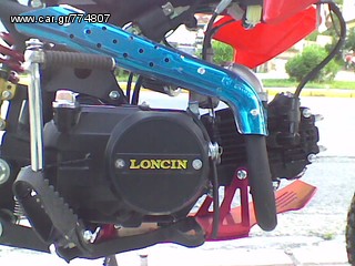 Lifan LF 125 2021 CROS 125 +ΑΝΤΑΛΑΚΤΙΚΑ-thumb-9