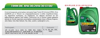ΛΙΠΑΝΤΙΚΑ ΓΙΑ ΤΡΑΚΤΕΡ - STOU SAE 10W30-thumb-2