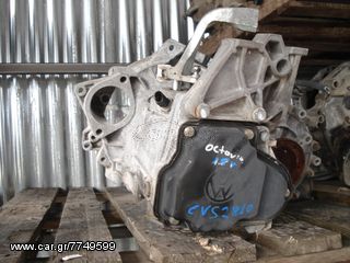 ΧΕΙΡΟΚΙΝΗΤΟ ΣΑΣΜΑΝ 5ΤΑΧΥΤΟ SKODA OCTAVIA 1996-2004 1.8cc TURBO 125.025km ΚΩΔ.ΑΝΤΑΛΛ.CVS