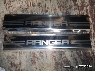 ΔΙΑΚΟΣΜΗΤΙΚΑ ΜΑΡΣΠΙΕΔΩΝ ΑΠΟ FORD RANGER