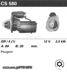 Μίζα Peugot Ben 0986015411