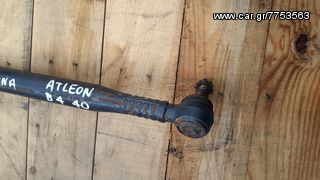 Μπάρα atleon με κινητήρα B4-40-thumb-1