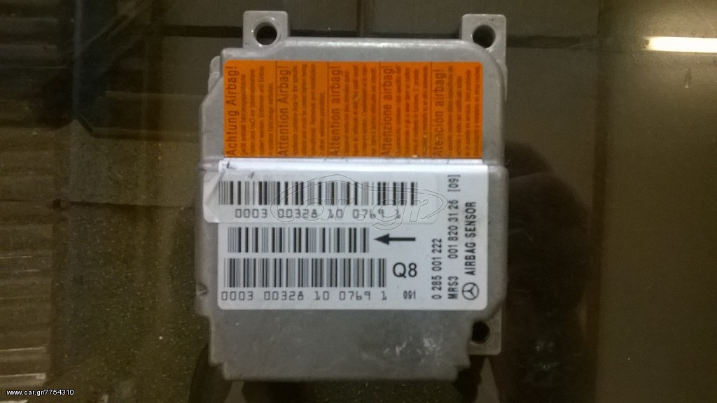 MERCEDES-BENZ A140 A160 A170 ΕΓΚΕΦΑΛΑΚΙ ΑΕΡΟΣΑΚΩΝ ΚΩΔ 0285001222