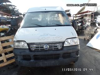 ΤΑΜΠΛΟ ΤΙΜΟΝΙ ΑΕΡΑΓΩΓΟΙ FIAT DUCATO/CITROEN JUMPER/PEUGEOT BOXER 02-06 