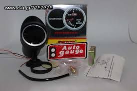 Όργανο Auto Gauge πίεση λαδιού φιμέ eautoshop.gr παραδοση με 4ευρω
