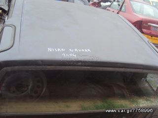 NISSAN NAVARA D22 '98-'04 -ΚΑΜΠΙΝΑ