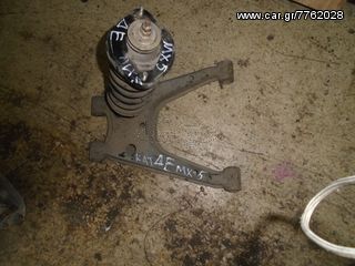 ΠΙΣΩ AΚΡΑ MAZDA MX5 KAI ΕΜΠΡΟΣ ///ΥΠΑΡΧΟΥΝ ΠΟΛΛΑ ΑΝΤΑΛΛΑΚΤΙΚΑ ΜΧ5\\-thumb-9