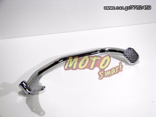 ΠΕΤΑΛ ΦΡΕΝΟΥ YAMAHA T50 / T80 ROC-thumb-3