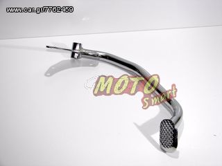 ΠΕΤΑΛ ΦΡΕΝΟΥ YAMAHA T50 / T80 ROC-thumb-2