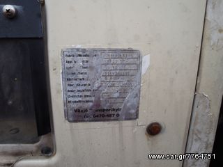 Μηχάνημα 1998 THERMOKING-thumb-4