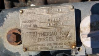 Μηχάνημα 1998 THERMOKING-thumb-6