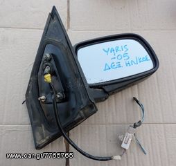 Toyota Yaris 1998-2005 γνήσιος μεταχ/νος δεξιός ηλεκτρικός καθρέπτης