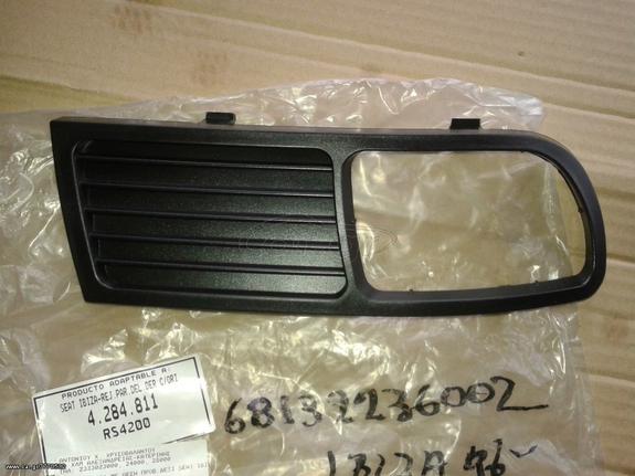 ΔΙΧΤΥ ΠΡΟΦΥΛΑΚΤΗΡΑ ΜΕ ΘΕΣΗ ΠΡΟΒΟΛΕΑ ΔΕΞΙ SEAT IBIZA 96-