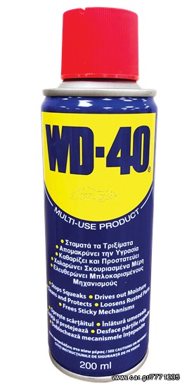 WD-40 Αντισκωριακό Λιπαντικό Καθαριστικό 200ml Video