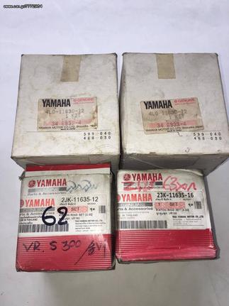 ΠΙΣΤΟΝΙΑ YAMAHΑ