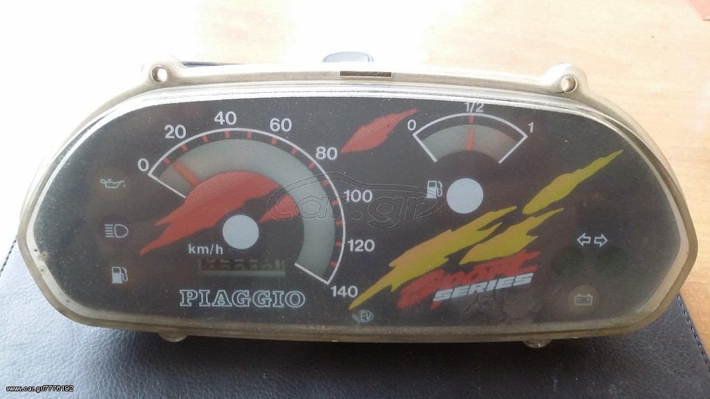 ΑΝΤΑΛΑΚΤΙΚA PIAGGIO