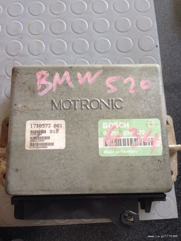 ΕΓΚΕΦΑΛΟΣ ΓΙΑ BMW 320 E34 2000cc Κωδ. 0261200172 BOSCH