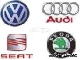 ΚΟΜΠΡΕΣΕΡ A/C VW AUDI SEAT SKODA ΣΕ ΠΡΟΣΦΟΡΑ, ΕΡΩΤΟΚΡΙΤΟΣ ΑΝΤΑΛΛΑΚΤΙΚΑ ΑΥΤΟΚΙΝΗΤΩΝ ΚΑΙΝΟΥΡΙΑ & ΜΕΤΑΧΕΙΡΙΣΜΕΝΑ ΑΠΟ