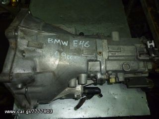 BMW E46 1.900CC  ΣΑΣΜΑΝ 