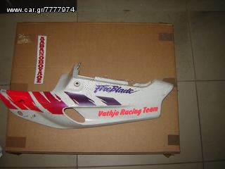 ΚΑΠΑΚΙ ΠΛΑΙΝΟ ΣΕΛΑΣ HONDA CBR 900RR 93-94