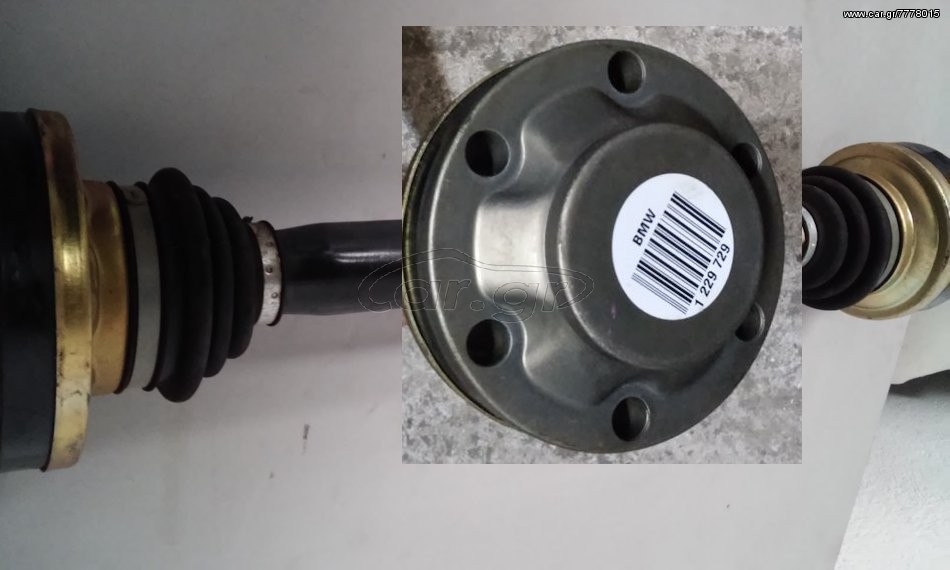 Ημιαξόνια 730/740 E38