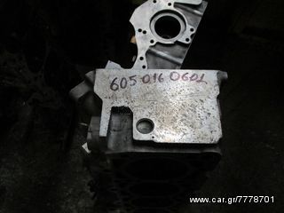 KEFALARI M/S 605 016 0601-thumb-2