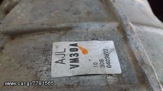 σασμαν  NAVARA 4Χ4   NP 300  11.256XLM -thumb-8