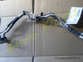 ΣΩΛΗΝΕΣ / ΜΑΡΚΟΥΤΣΙΑ AIR-CONDITION A/C , OPEL MERIVA-A , ΜΟΝΤΕΛΟ 2005-2011