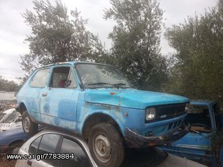 Fiat 127 Γαλάζιο