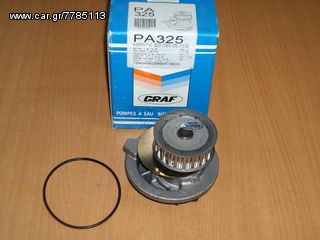 ΑΝΤΛΙΑ ΝΕΡΟΥ GRAF ΓΙΑ DAEWOO ESPERO - OPEL ASCONA-ASTRA-CALIBRA-FRONTERA-KADETT-OMEGA-VECTRA (1334008)